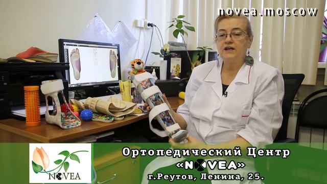 Туторы для детей. Губина Юлия Михайловна. Проконсультируйтесь с врачом. 0+ смотреть онлайн