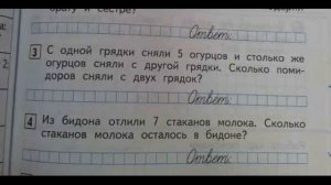 ПОДБОРКА ОТКРОВЕННО ТУПЫХ ШКОЛЬНЫХ ЗАДАЧ И ЗАДАНИЙ | ЮМОР ОТ БУРУНДУЧЕЛЛО