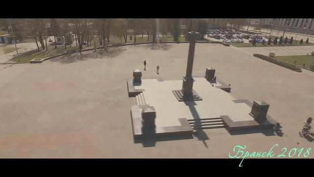Курган Бессмертия [Стела]