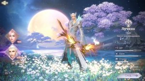 За кого играть в Perfect World ? Обзор расс и классов в идеальном мире