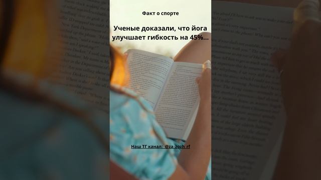 Интересный факт о спорте 10