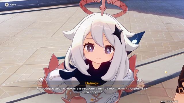 "Мегасхватка мехов" Genshin Impact, патч 4.0, 2023 г. Английская озвучка смотреть онлайн