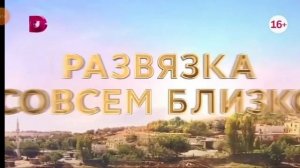 Ветреный 222 по 228 серии на домашнем , домашний главный турецкий