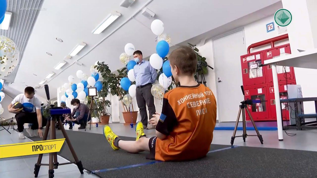 Проспорт керчь