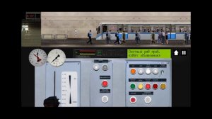 метро Люблино метро домодедовская