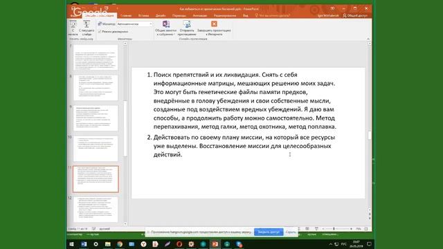 Медитация на здоровье и энергию. Как избавиться от болезни силой мысли.