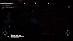 Найдите МОЙРУ и поговорите с ней \ Assassin's Creed: Valhalla: