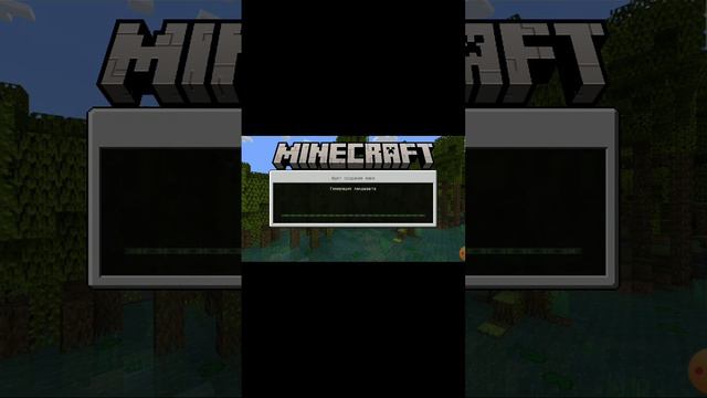 как сделать урок адский на меч в minecraft смотреть онлайн