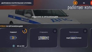 История моего аккаунта Black Russia #2 часть КАК И ОБЕЩАЛ
