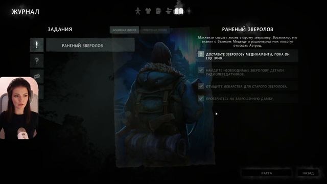 История о медведе  The Long Dark Redux 4