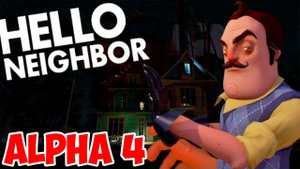 HELLO NEIGHBOR ALPHA 4!БЫСТРОЕ ПРОХОЖДЕНИЕ ДО ПОДВАЛА!ИГРА ПРИВЕТ СОСЕД АЛЬФА 4!