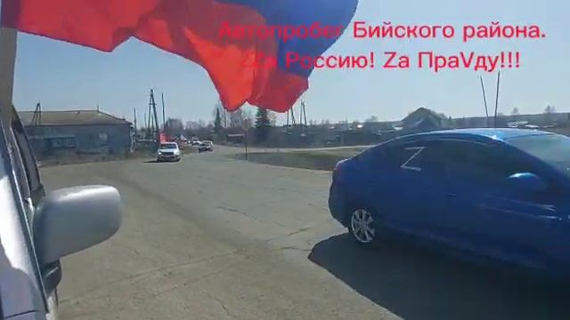 #Алтайскийкрай#автопробег