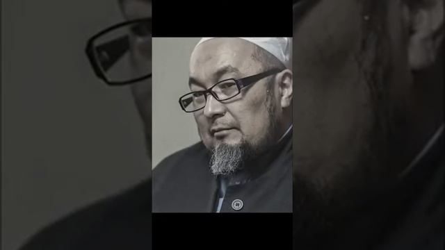 Нуржигит таксыр Чубак ажы устазыбызды өтө соонун эскерди.