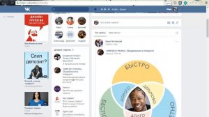 КАК УЗНАТЬ СВОЙ ID ВКОНТАКТЕ? (Как Узнать id Страницы)