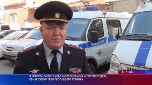 Найдено тело погибшего Далера Бобиева