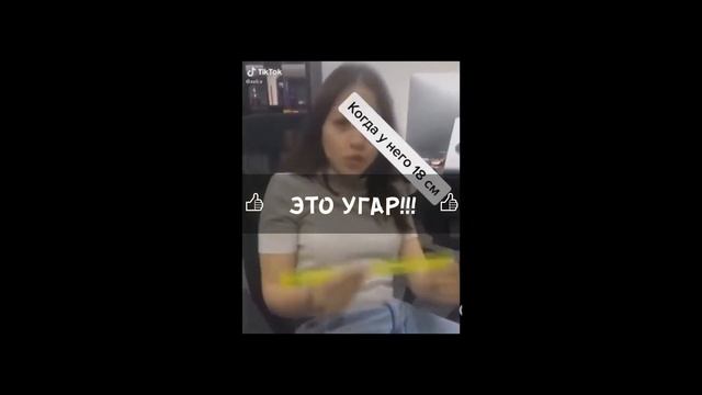 Смешные видео TikTok, которые вы не видели раньше ?? Эпизод 333 смотреть онлайн