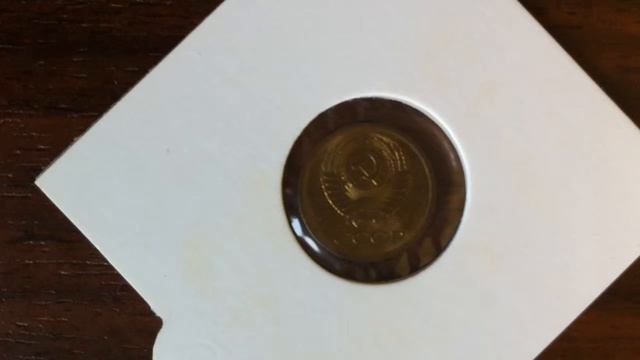 1 копейка 1973 год