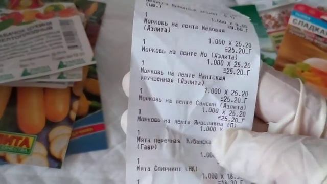 Семена ОГУРЦЫ 