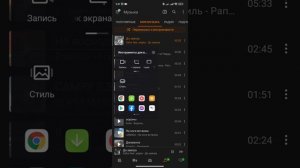 Слушать музыку в одноклассниках, в фоном режиме!!!