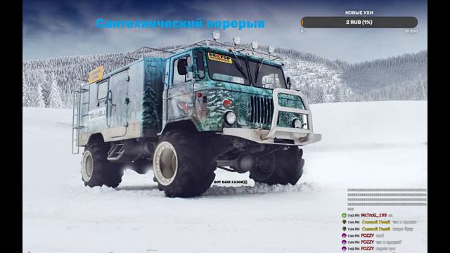 ГАнг бэнг