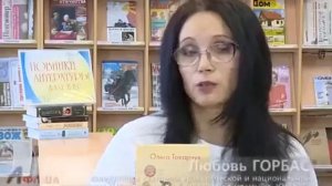 Что почитать(16).