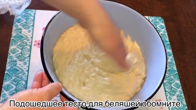 Paramach (Беляши) смотреть онлайн