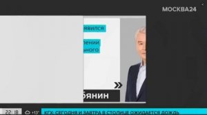 Первый новорожденный родился в Перинатальном центре ГКБ №67