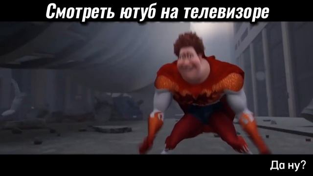 Мемы Мегамозг - Смотреть ютуб на телефоне