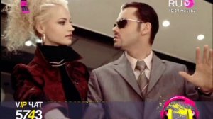 Премьер-министр - Два бриллианта