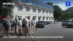 Зону реконструкции Таврической набережной расширяют