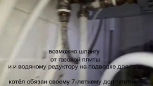 Обслуживание 7 летнего vaillant atmotec pro