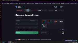 Steam пополнение баланса. Как пополнить баланс Steam 2023. steambalance.ru