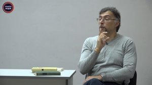 Комедия А.С. Грибоедова "Горе от ума". Лекция Леонида Большухина