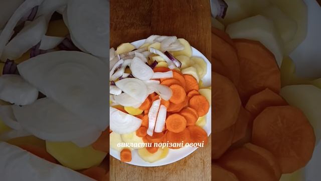 Риба запечена з овочами.Просто та смачно.?