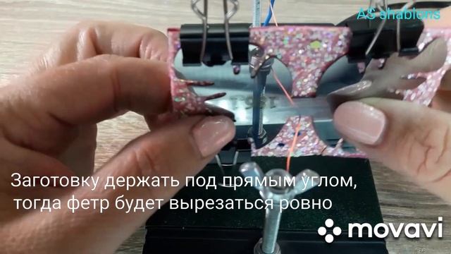 Бантики "Порхающие бабочки" Как резать экокожу на аппарате "Горячий нож" смотреть онлайн