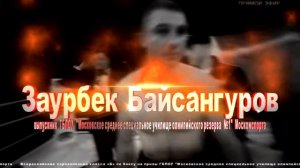 Всероссийские соревнования класса "Б" по боксу на призы ГБПОУ "МССУОР №1"