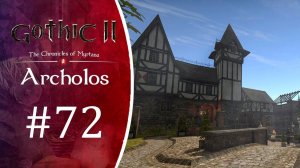 Нерешенная загадка! Прохождение Готика 2 Хроники Миртаны: Архолос #72