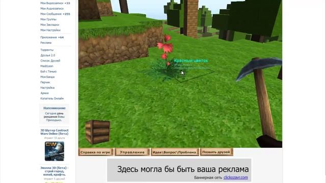 Копатель Онлайн или симулятор Иисуса!!!(PageUp) смотреть онлайн