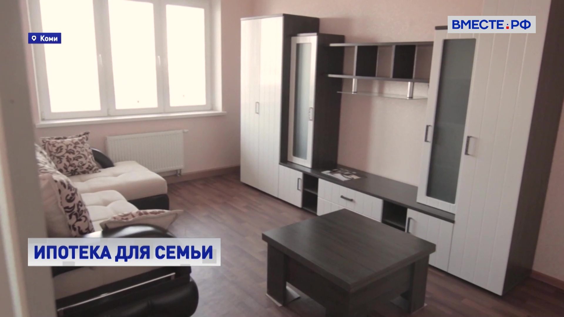 Вместе с регионами. Выпуск 28 августа 2023 года