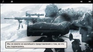 LONEWOLF: Прохождение Глава 3, Миссия-"Завод" # 13