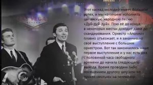 5 Глава 6 Части / Karel Gott / Карел Готт / Говорю языком песни