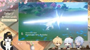 Камисато Аято Смотрим Вместе | Новый Гидро ДД | Геншин Импакт