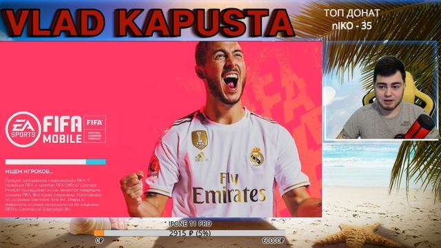 PACK OPENING - TOTS LA LIGA 60.000 FIFA MOBILE 20 / ПАК ОПЕНИНГ ТОТС ЛА ЛИГА!! смотреть онлайн