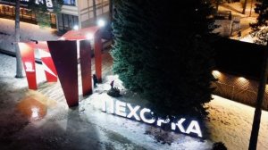 Подмосковье с высоты птичьего полёта на Dji mini 3 pro