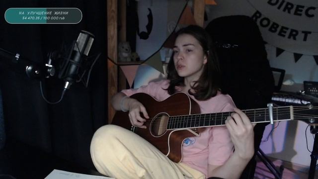 Папин Олимпос - Осень (Naushko acoustic cover)