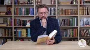 Книга Иова. Глава 41. Андрей Десницкий. Ветхий Завет