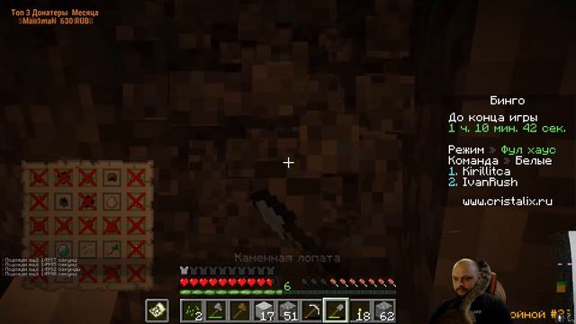 Мини игра в майнкрафт | Minecraft  |   СТРИМ 1.16.1 сервер