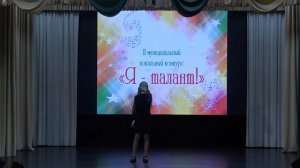 Земля, Земля- я Юпитер (муз. и сл. Теджетова Е.)
