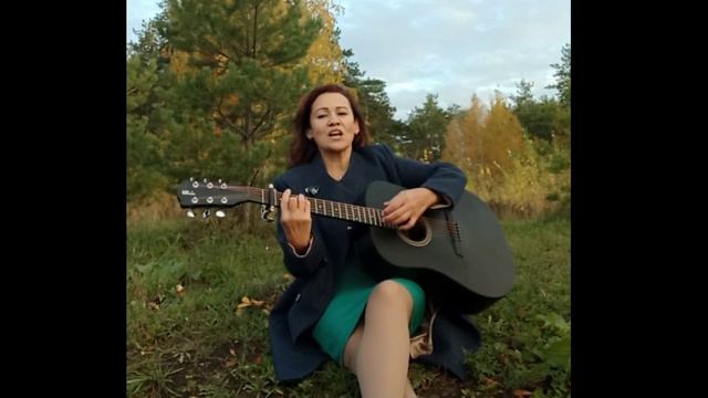 Что такое осень. ДДТ. Кавер. #песниподгитару #gulshatzakieva #ддт