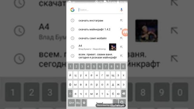 нисан ванетт 23 дизель смотреть онлайн